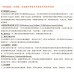 Pure Home Organic Body Lotion 有机玫瑰保湿润肤乳 235ml